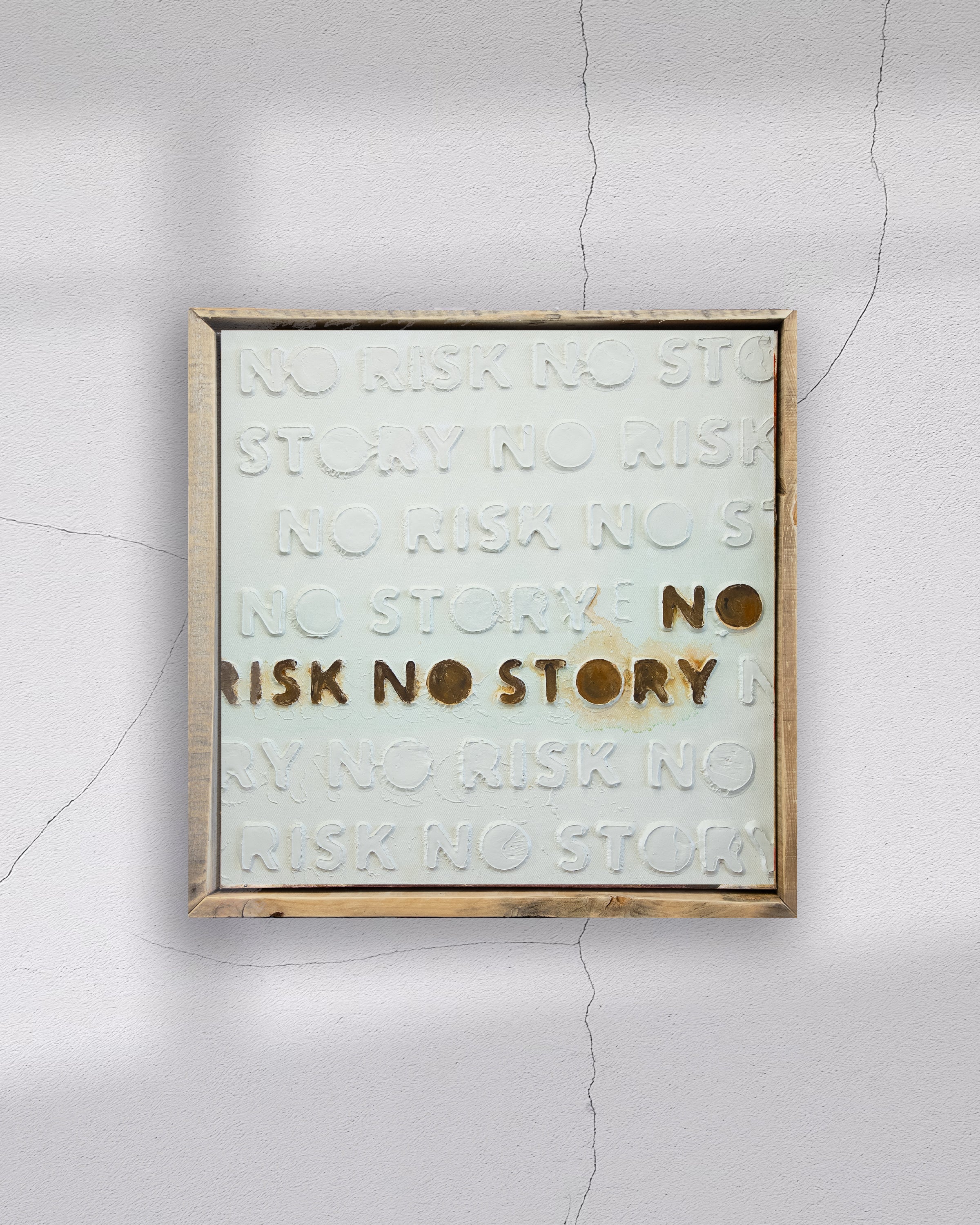 no risk. no story. no. 214